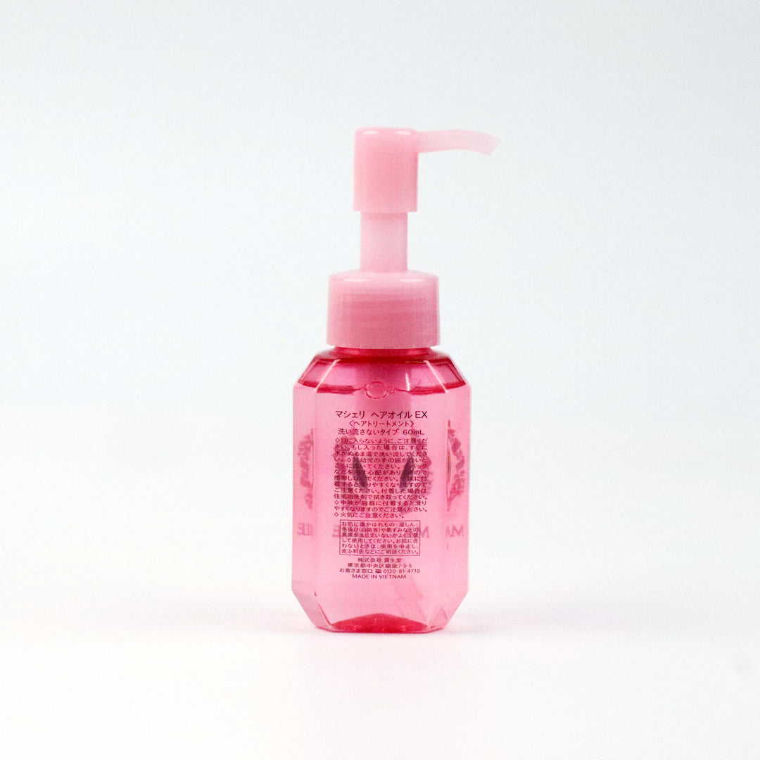 Shiseido Ma Cherie Hair Oil EX - 60ML