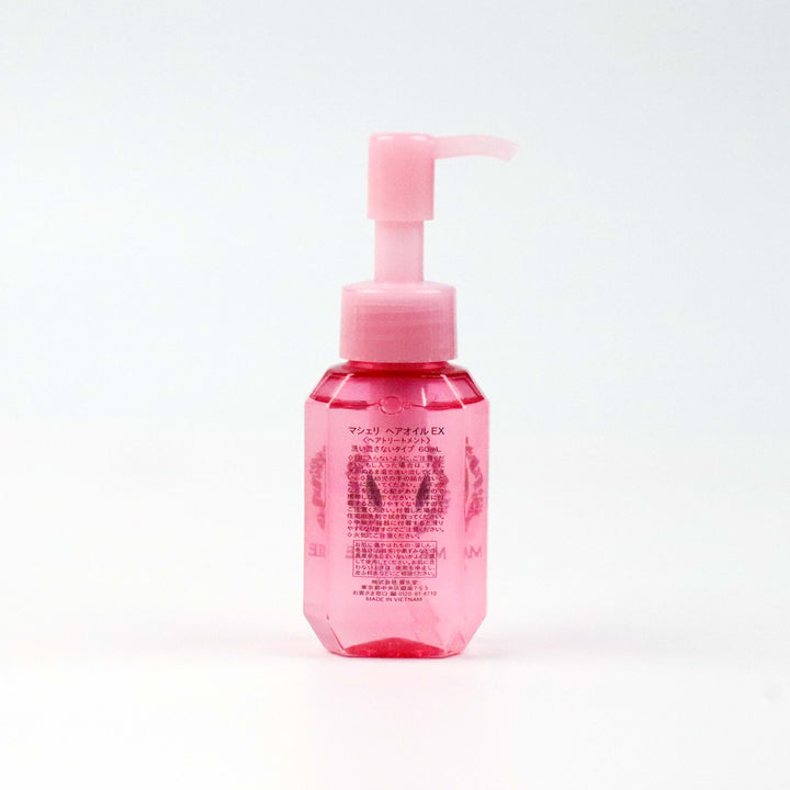 Shiseido Ma Cherie Hair Oil EX - 60ML