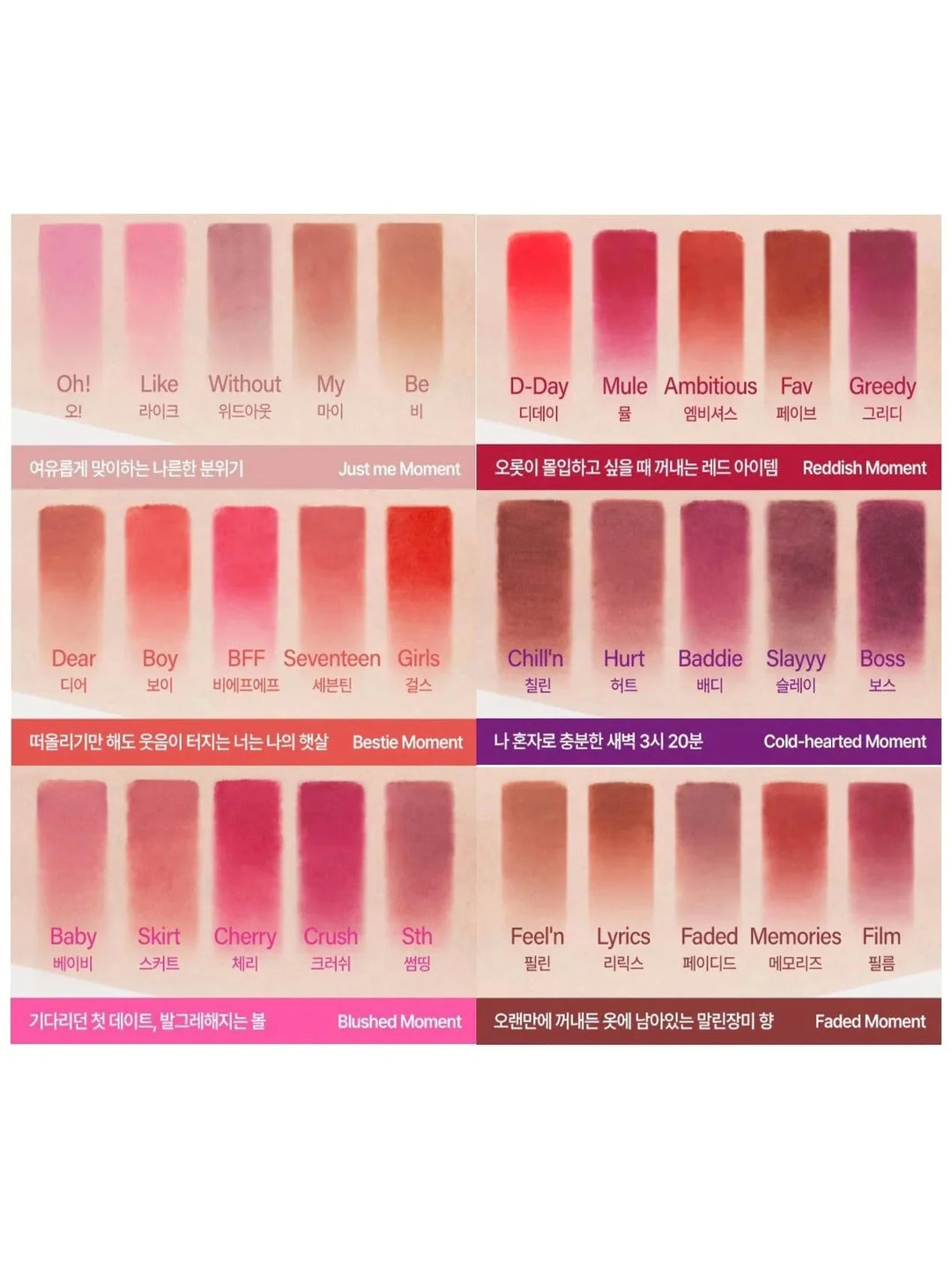 fwee Lip & Cheek Blurry Pudding Pot